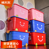禧天龙玩具箱收纳箱儿童衣物储物箱塑料大号整理箱加厚滑轮收纳盒