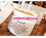 香港专柜代购 Fresh Honey Mask修女滋养蜂蜜面膜100ML超赞