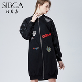SIBGA/仕碧嘉2016春装新款女装棒球服字母卫衣休闲中长款外套潮女