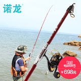 诺龙 猎鱼4.5米远海竿投抛竿碳素海杆 博大物钓鱼竿长节远投竿