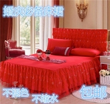 时尚韩版席梦思大红色婚庆蕾丝床裙韩式床垫防尘床罩床裙单件床套
