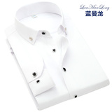 蓝曼龙秋季新品男士纯色长袖衬衫商务休闲正装白色修身薄款衬衣潮