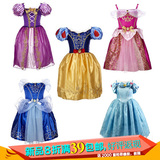 六一儿童节演出表演服装拍照摄影童话故事迪斯尼公主裙礼服出租