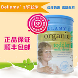 批发代发 澳洲Bellamy‘s Organic 贝拉米有机奶粉 三段 6罐包邮