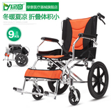 绿意轮椅折叠轻便老人残疾人超轻旅行代步车 老年人铝合金手推车