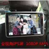 车载用电视头枕显示器10.1寸全高清外挂mp5全视角触摸屏hdmi1080p