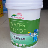 北京中瑞一次灵 外墙防水透明胶 外墙瓷砖防水专用 南京