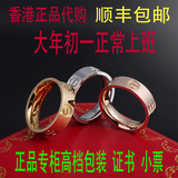 香港正品代购18k玫瑰金戒指铂金戒指男士女士钻戒黄金戒指螺丝钉