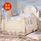 定制欧式家具实木家具美式北欧风格浪漫雕花公主儿童床ETC087