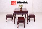 红木餐桌非酸欧式系列仿古非洲酸枝木方桌红木实木餐桌椅组合