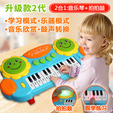 拍拍音乐琴 宝宝多功能带灯光教学玩具琴 儿童早教益智玩具电子琴