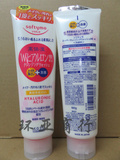 日本高*丝KOSE玻尿酸高保湿卸妆洁面二合一洗面奶190G批发79970
