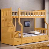 实木榉木家具子母床 儿童床上下床双层床高低床步梯床梯柜包物流