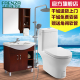 法恩莎卫浴套装浴室柜组合FPGM3609马桶FB1668龙头含花洒套餐