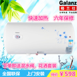 Galanz/格兰仕 ZSDF-G50K031电热水器40L/50L/60L正品包邮包安装