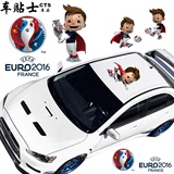 2016法国欧洲杯车贴欧锦赛吉祥物LOGO汽车车身拉花车门遮痕车贴纸