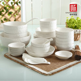 纯白餐具碗碟套装陶瓷家用碗盘简约欧式西式盘子组合56头汤碗瓷器