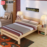 聚福财实木双人床1.5 1.8简约现代木床家具小户型松木单人床1.2米