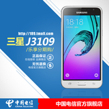 【电信版】Samsung/三星 J3109  双卡双待 安卓智能  电信4G手机#