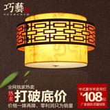 【巧艺】新中式羊皮吊灯具 卧室书房餐厅客厅灯酒店茶楼艺术灯饰