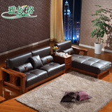 现代中式全实木沙发组合 客厅家具胡桃木转角布艺/真皮套装SF443