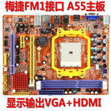 梅捷FM1接口A55主板支持DDR3内存支持631 641等四核CPU有VGA+HDMI