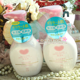 现货日本代购 COW 牛乳石碱 无添加保湿洁面泡泡 泡沫洗面奶200ml