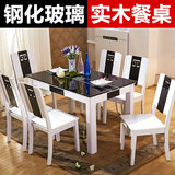 现代简约实木大理石餐桌椅组合6人小户型饭桌子黑色钢化玻璃餐桌