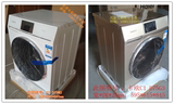 海尔卡萨帝洗衣机C1D75G3/W3-C1 HDU75G3/W3-D85G3/W3-HDU85G3/W3
