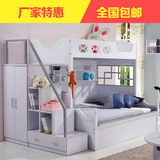 韩式子母床儿童上下床男女孩带梯柜多功能储物床双层床田园母子床
