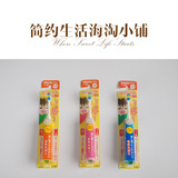 日本代购minimum进口软毛卡通儿童电动牙刷3-6岁以上儿童