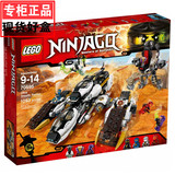 6月乐高幻影忍者系列 70595忍者四合一变形战车LEGO Ninjago 现货