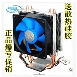 九州风神 CPU散热器 铜管静音cpu风扇1155/0 I3 I5 AMD 全国包邮