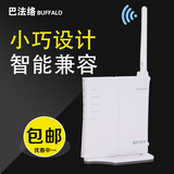 BUFFALO巴法络WCR-GN无线家用便携mini路由器-天猫售无线wifi