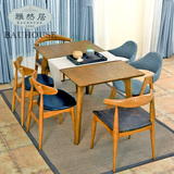 雅然居北欧日式餐桌 咖啡桌 实木餐桌白蜡木实木小户型餐客厅桌椅