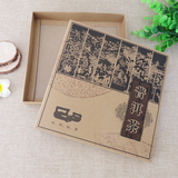 普洱茶 七子饼茶包装盒 空盒 纸盒牛皮纸茶叶盒 收纳茶盒样板批发