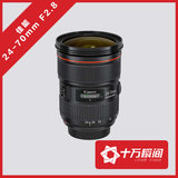 顺丰包邮佳能EF24-70mm f2.8L II USM 佳能24-70 F2.8 单反镜头