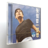 张信哲正版cd专辑 张信哲 梦想（CD）上海声像