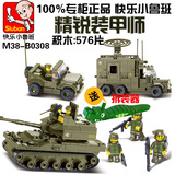 小鲁班拼装积木军事坦克玩具拼装积木军事玩具益智力儿童0308批发
