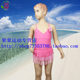 2014年天姿童泳衣 专柜正品 女童流苏式的连体小裙泳装 11441403