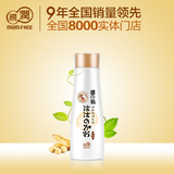 亲润孕妇豆乳美肌滋养身体乳 孕妇护肤品 孕期保湿补水润肤乳