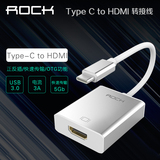 ROCK type-c转HDMI连接线USB3.0苹果macbook12寸视频投影转换器线