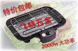 韩式烧烤炉家用多功能环保无烟海客电烤炉海鲜烤肉烤串 全国包邮
