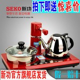 SEKO/新功 K501煮茶具泡茶迷你小电磁炉电茶炉三合一自动抽水消毒