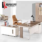 广州特价新款办公家具时尚老板办公桌大班台主管桌经理桌现代简约