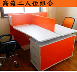 广西办公家具 简约环保办公电脑桌 屏风职员卡座高箱4人位办公桌