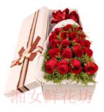 全国鲜花湖南岳阳19支红玫瑰礼盒花束情人节生日圣诞七夕同城速递