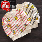 婴儿童装春秋外套男童女童上衣服小黄人宝宝开衫0-1-2-3岁韩版潮