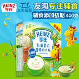 Heinz/亨氏婴儿米粉1段400g宝宝乳清蛋白奶米粉米糊 儿童米粉辅食