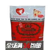 2袋包邮泰国进口红茶 手标牌泰式奶茶/速溶红茶粉/400g批发